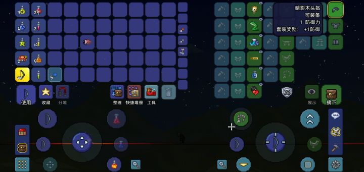 木弓打大师克眼无合成截图