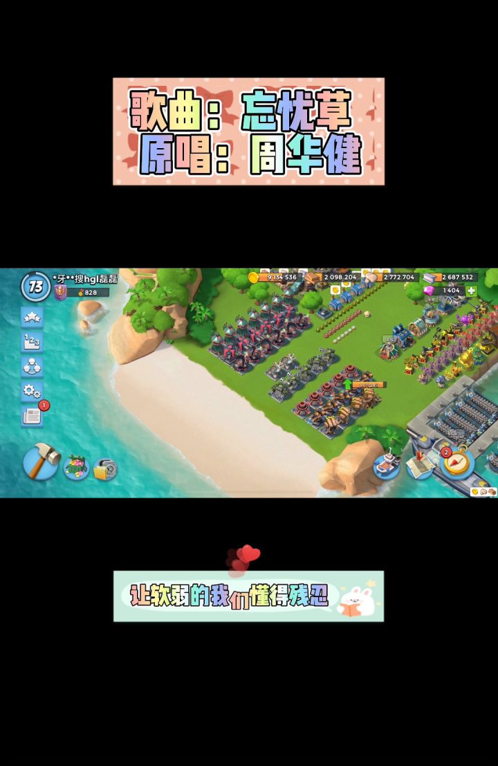 每天直播那么久好累截图