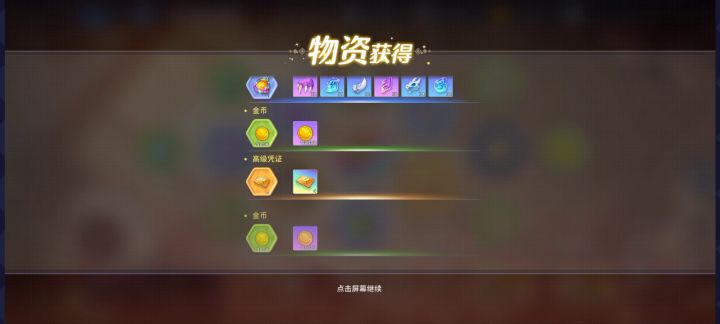 20抽头像+自选到手截图