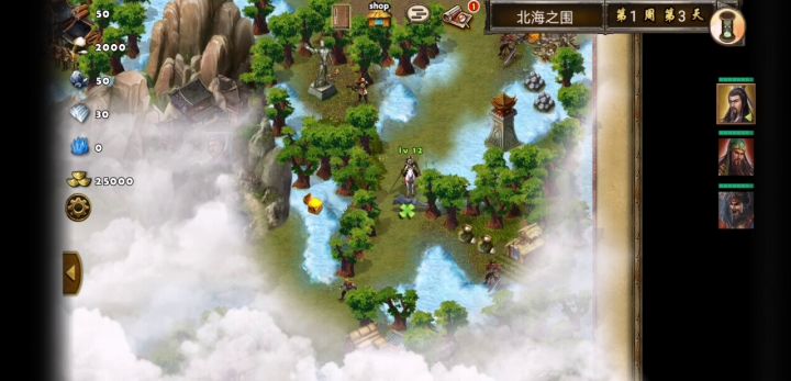 每日任务北海之围截图