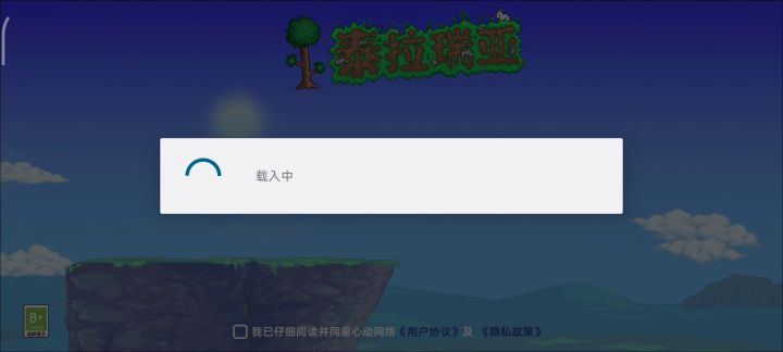 退游.大师单人开荒完成截图