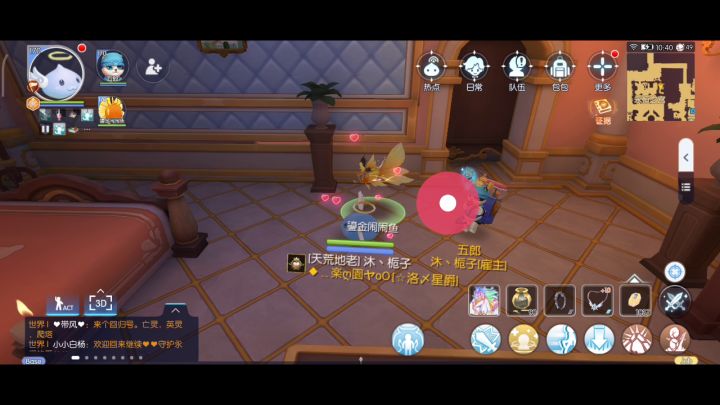 本想着玩瞬间移动进去房门,结果发现柜子后面有个房间截图