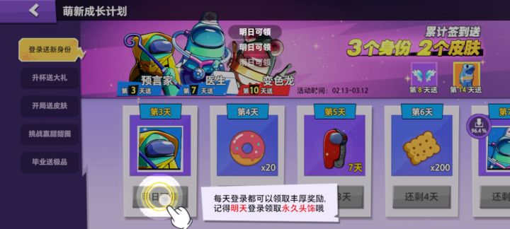 有毒啊，点也点不了截图