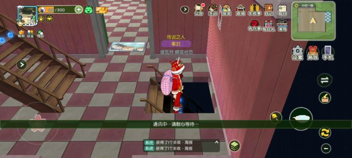 丰收海报消失术截图