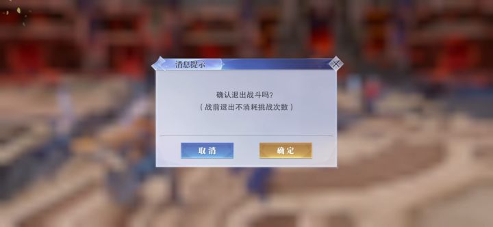 精英赛的扫荡功能是摆设是吧截图