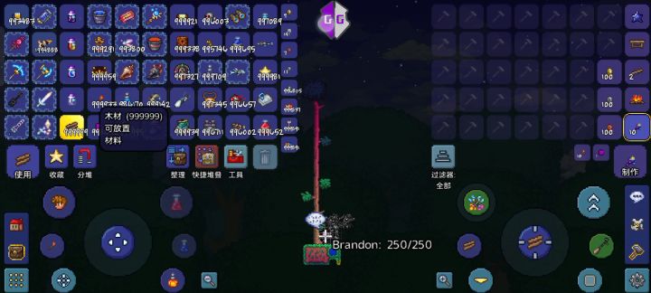 第一分型的获取方法截图