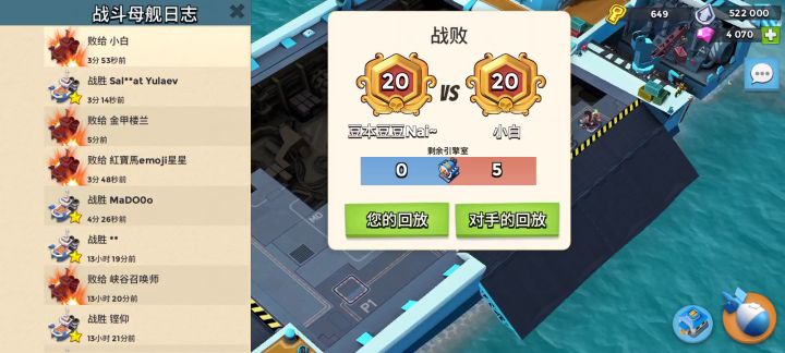 关于我三引擎遇见五引擎这件事截图