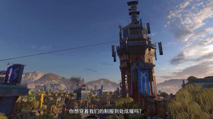 《消逝的光芒2 人与仁之战》免费DLC「震慑包」宣传视频截图