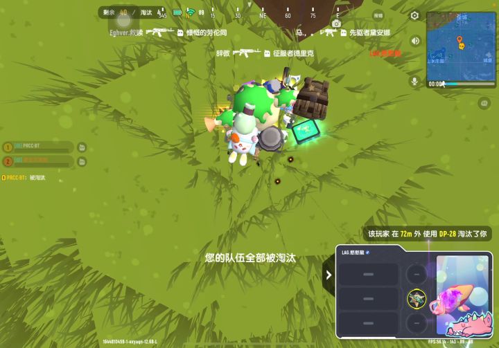 这就是香肠派对吗?截图