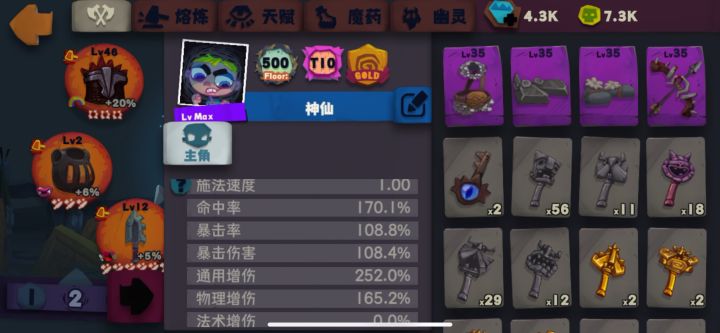 在给你们看下500挂机,里面有惊喜截图