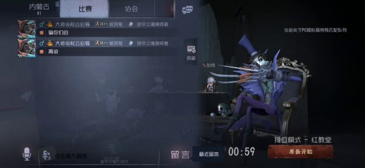 谢谢你匹配机制截图