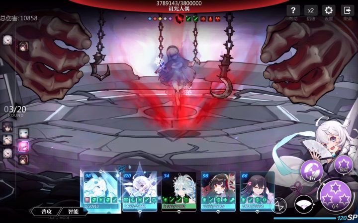 诅咒人偶31层雪兔310万截图