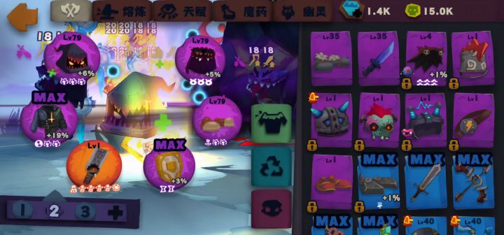 冰刀 各种死 哈哈 还是半成品截图