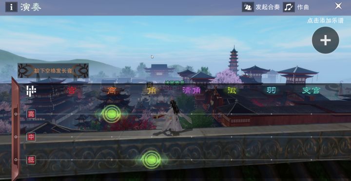 【情人节特别琴谱《此生不换》——火凤凰琴谱组】截图