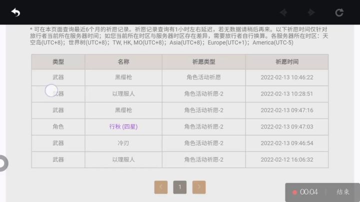 饶了我吧真想要带回家。截图
