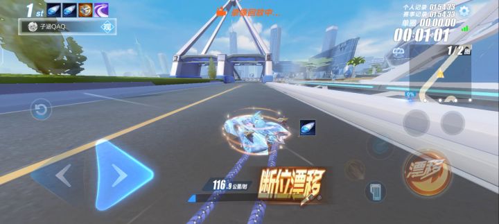 关于玩儿了四年十一城止步1.54的难受与痛苦截图