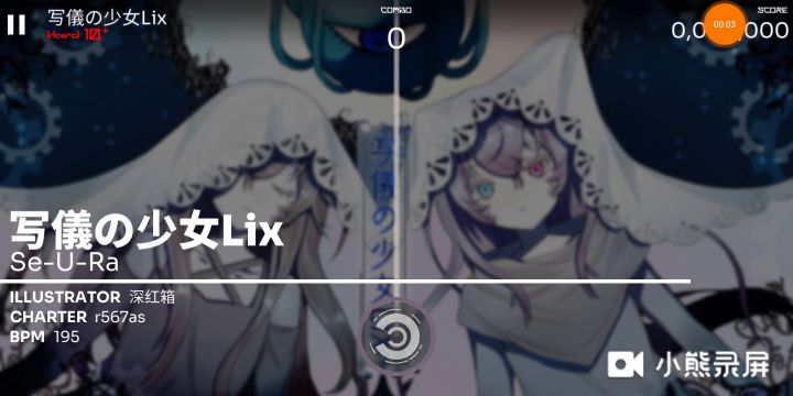 和iga 是同一个曲师耶!截图