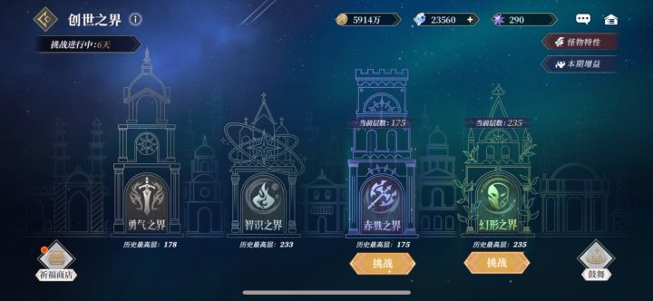 没玩过狂战，为了爬塔不得已拉了个五星粉毛爬，体验还不错，一个小时就能到170截图