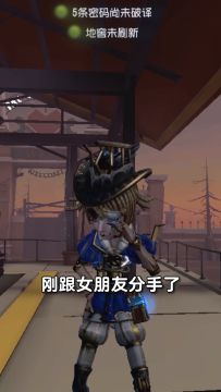 【庄园Disco】心情变好的代价是。。。