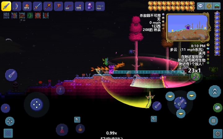 大师毕业boos大乱斗截图