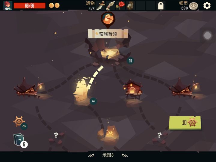 混乱醉酒圈套的剑术大师截图