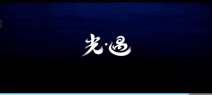 求求来个人看一下吧截图