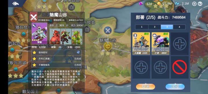 稳如老狗（卢卡斯）截图