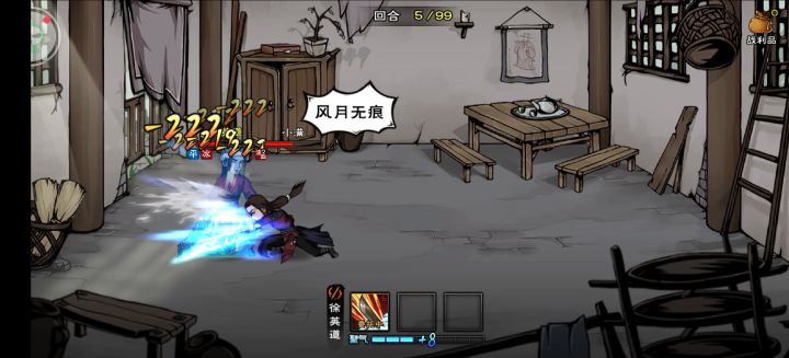 铁子们我被小满的寒冰剑冻的眼睛都睁不开了!截图