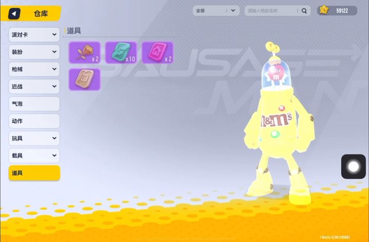 名字改回来了截图