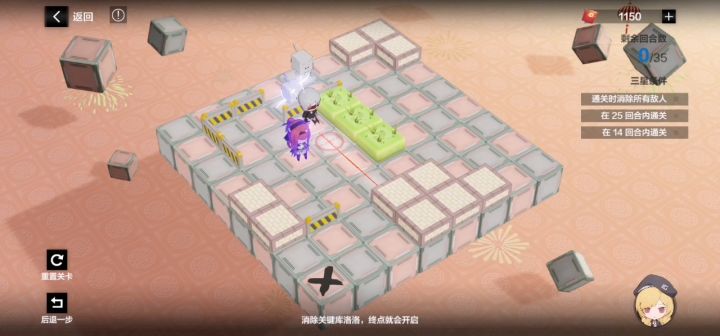 小游戏第四大关雷霆万钧第九关标准答案不是最短截图