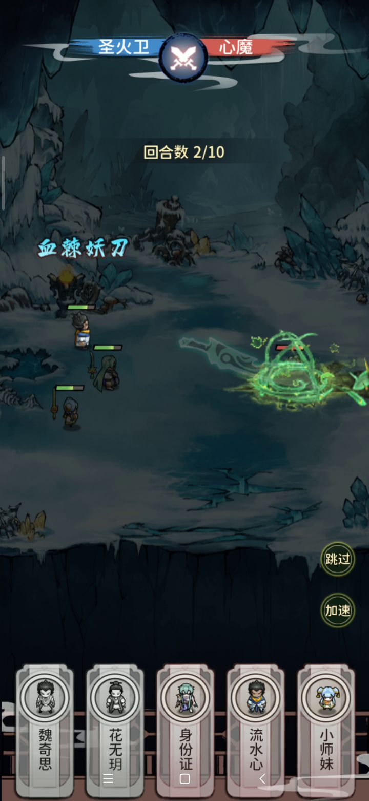 我给大家变一个魔术截图