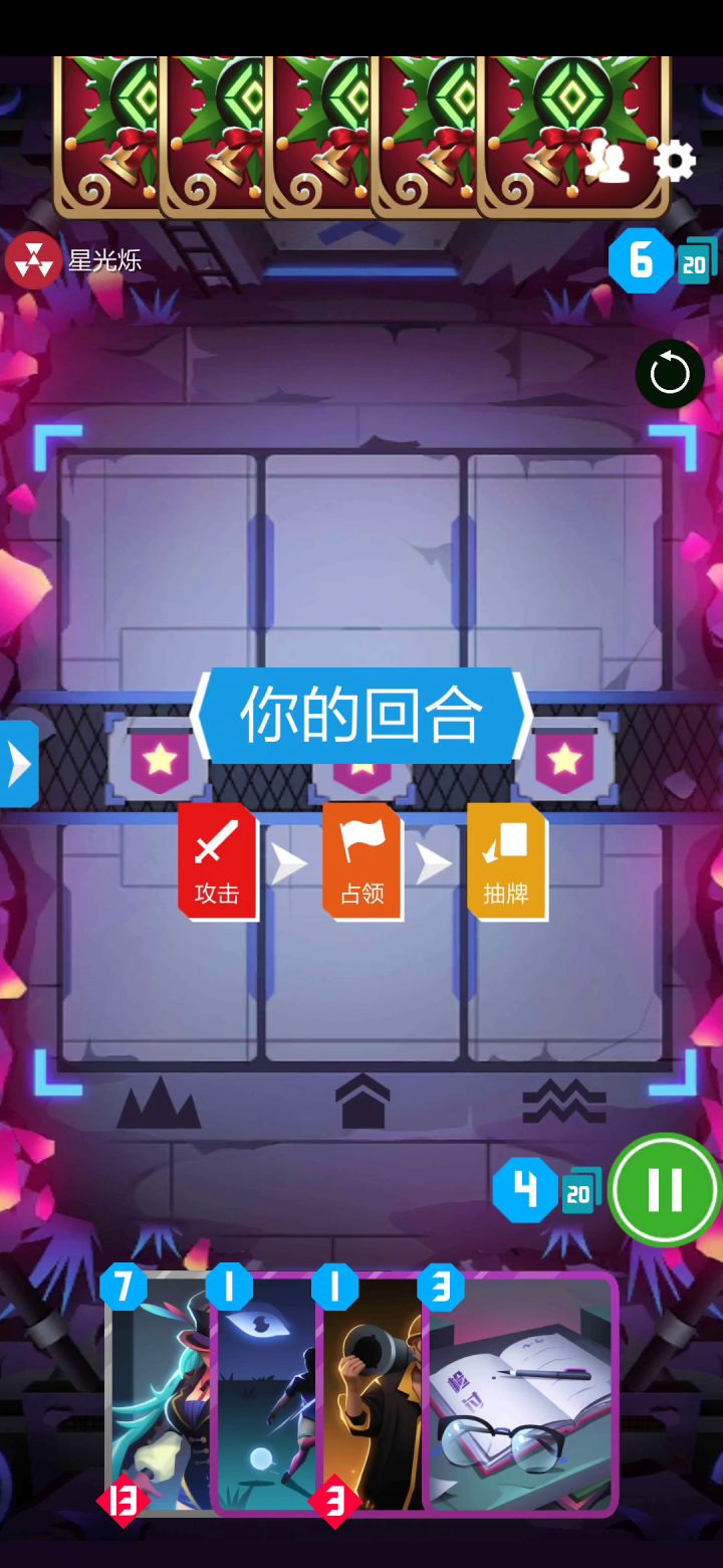 双份冰淇淋加歼星舰（百变蜂专属快乐）截图
