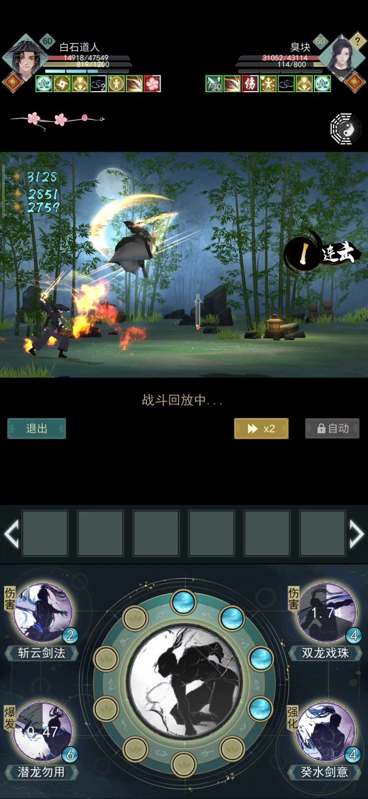 为什么我打不出龙渊截图