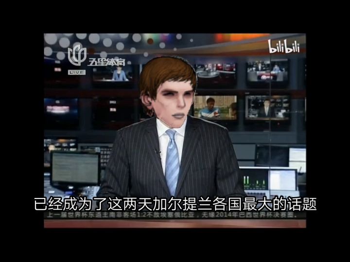 骑士团脸都不要了截图