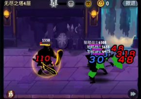 分裂伤害的演示