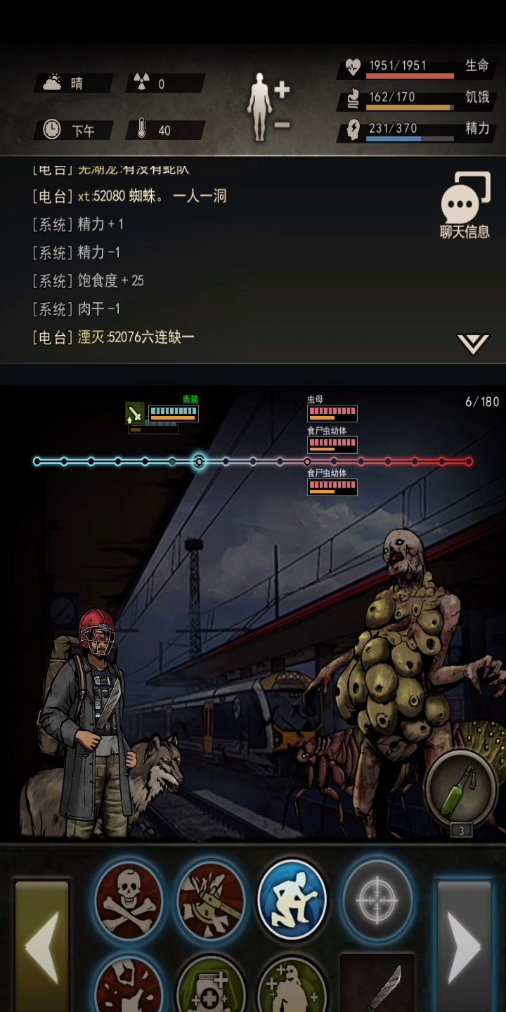 近战过虫母属性参考截图