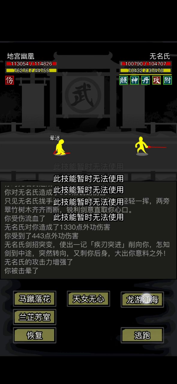 死于没钱的我截图