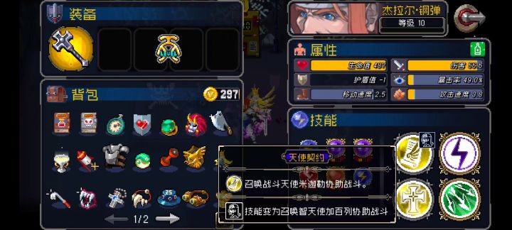 给天人道正名，吊炸天钢蛋完全体（可能）挨打挂机流截图