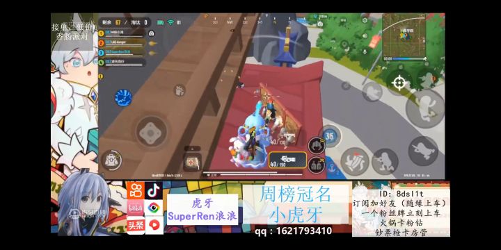 香肠派对:19杀,努力的结果,你不变强其他人也不会等着你截图