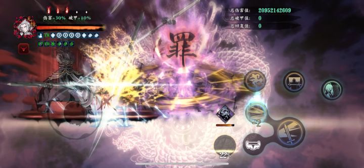 暗奶自闭链38000亿,不玩了;回家玩左师傅,无锋饕餮6配金龙,8800亿截图