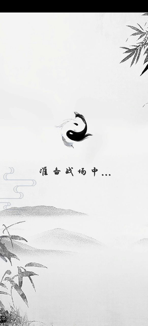 一只磨人的毒妖精截图