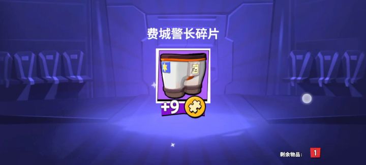 一天的箱子就这?截图