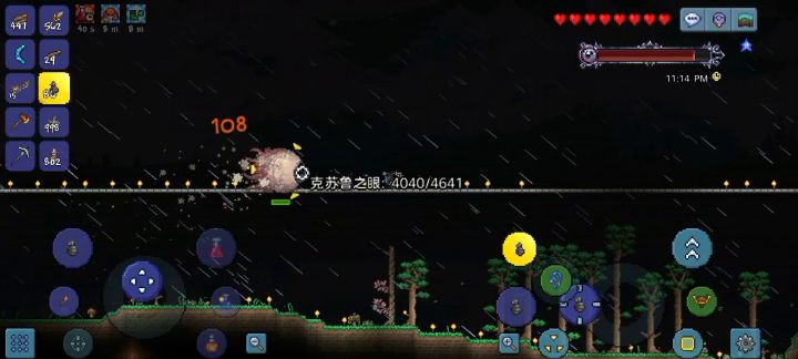 投掷型武器大师生存第二期-Boss克苏鲁之眼截图