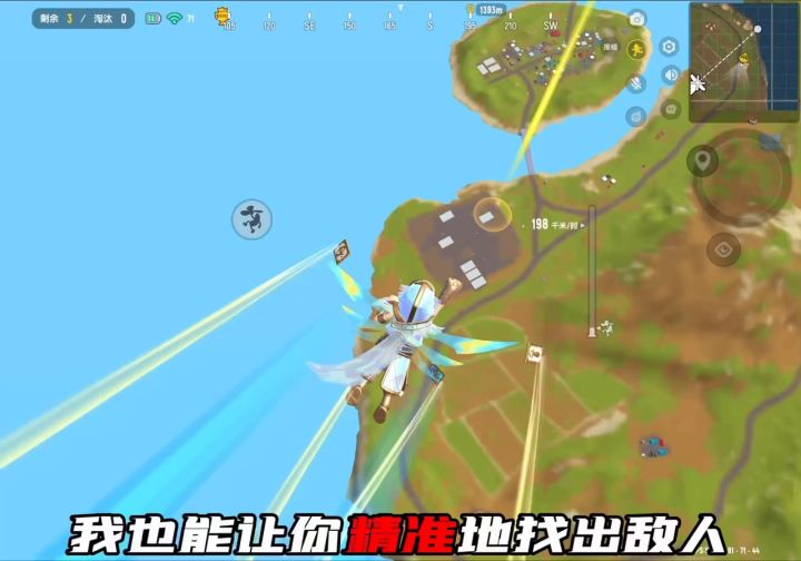 不需要听声辩位就能锁定敌人的绝招?堪比科技的定位能力!截图