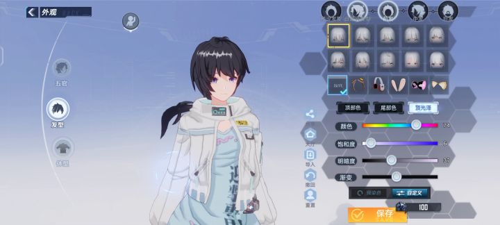 黑白，发型2选1，你们选谁截图