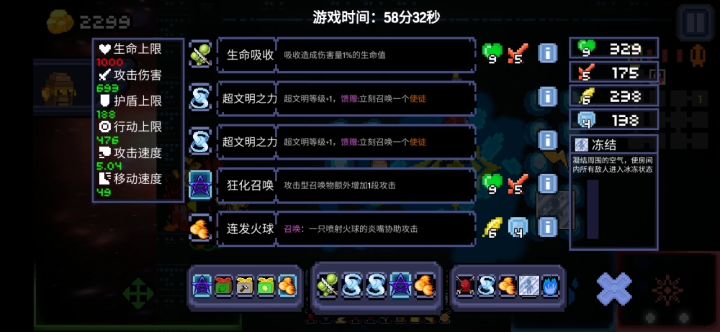 单人创通——地鼠截图