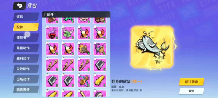 哪位大佬能帮忙看下这号值多少?想退游了,想要的可以私信我 2截图