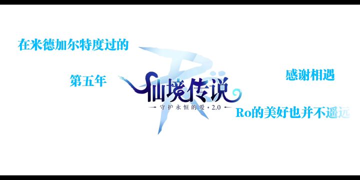 米德加尔特的美好，也并不遥远截图