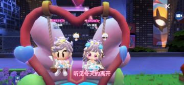 挚爱MV暖心来袭，阿狸生日会盛大登场~