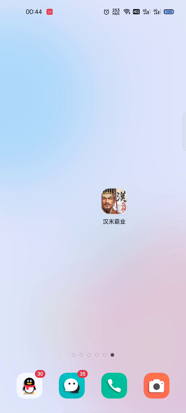 一直闪退,进都进不去,怎么办早上还好好的截图